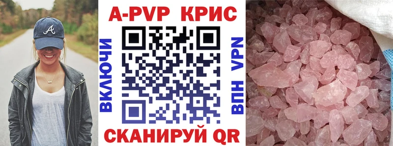 цены наркотик  Купино  А ПВП мука 