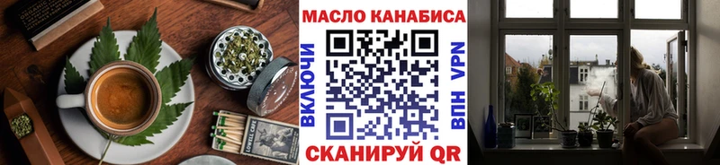 Cannafood марихуана  МЕГА ссылки  Купино 