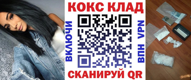 где купить наркоту  Купино  Cocaine Боливия 
