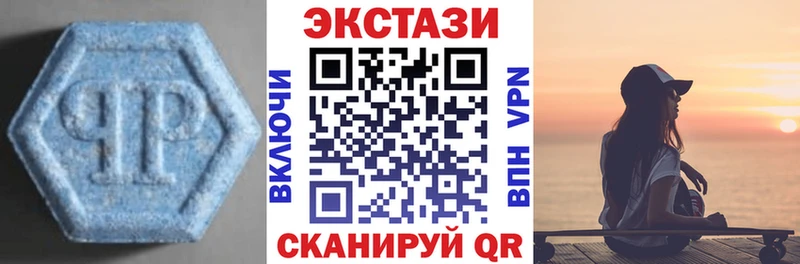 Экстази VHQ  ОМГ ОМГ ONION  Купино 