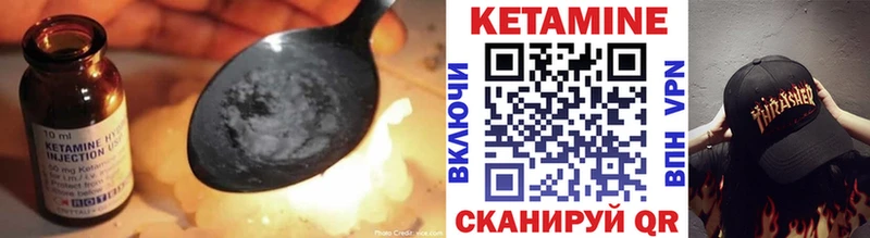 купить  цена  Купино  Кетамин ketamine 