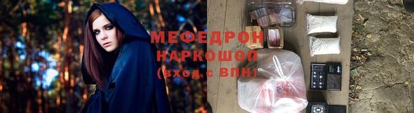 гидропоника Балабаново