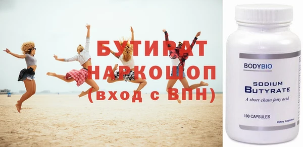 наркотики Балахна