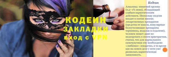 наркотики Балахна