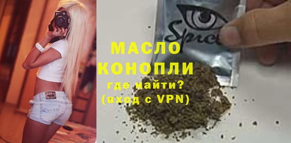 наркотики Балахна
