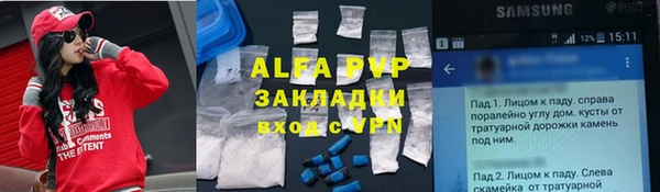 гидропоника Балабаново