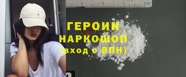 наркотики Балахна