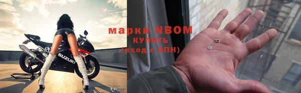 наркотики Балахна
