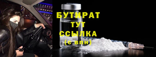 наркотики Балахна