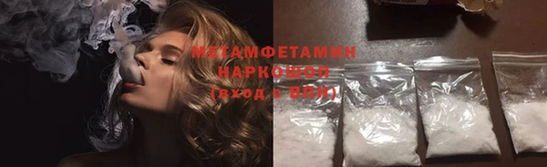 гидропоника Балабаново