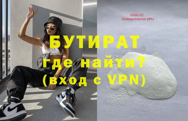 гидропоника Балабаново