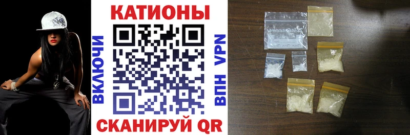 Мефедрон 4 MMC Купино