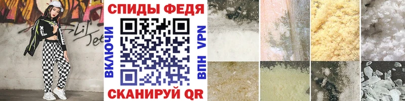 Метамфетамин мет  Купино 
