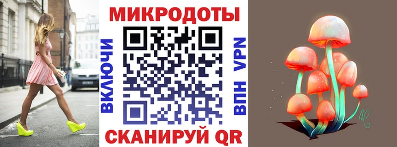 Галлюциногенные грибы GOLDEN TEACHER Купино
