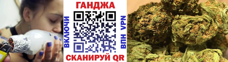 МЕГА маркетплейс  купить   Купино  Каннабис марихуана 